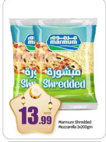 Bigmart MARMUM Mozzarella offer