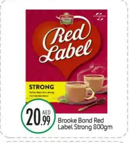 Bigmart RED LABEL Tea Powder offer