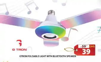 Grand Hyper Market GTRON Speaker offer