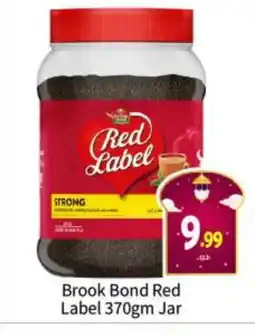 Bigmart RED LABEL Tea Powder offer