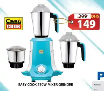 Grand Hyper Market PANASONIC Mixer / Grinder offer