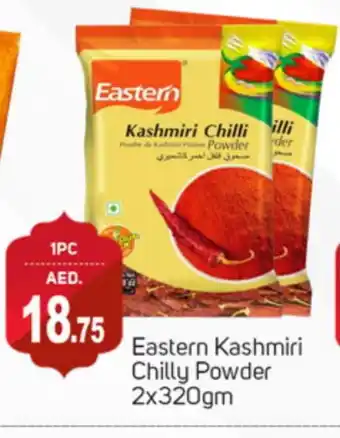 Talal Market EASTERN Spices / Masala offer