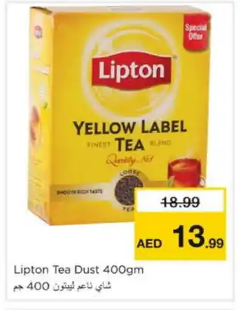 Nesto Lipton Tea Powder offer