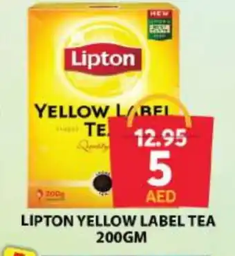 Grand Hyper Market Lipton Tea Powder offer