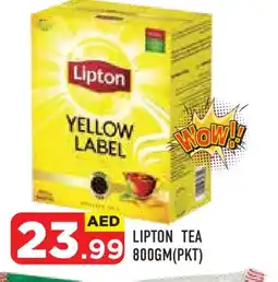 Baniyas Spike Hypermarket Lipton Tea Powder offer