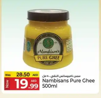 Kenz Hypermarket NAMBISANS Ghee offer