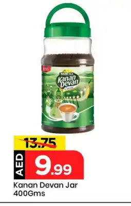 Mark & Save KANAN DEVAN Tea Powder offer