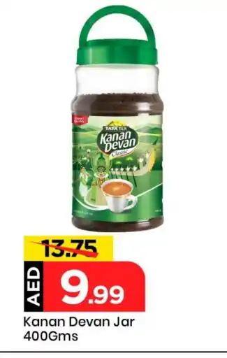 Mark & Save KANAN DEVAN Tea Powder offer