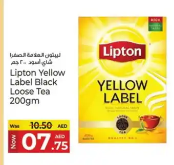 Kenz Hypermarket Lipton Tea Powder offer