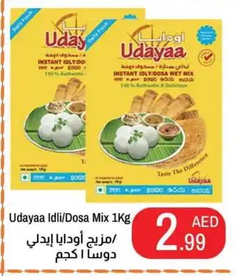 Rawabi Market DAILY FRESH Idly / Dosa Batter offer