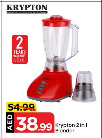 Mark & Save KRYPTON Mixer / Grinder offer