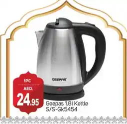 Talal Market GEEPAS Kettle offer