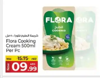 Kenz Hypermarket FLORA Whipping / Cooking Cream offer