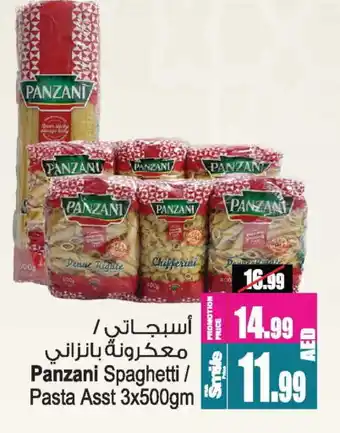 Ansar Mall PANZANI Spaghetti offer