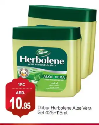 Talal Market DABUR Petroleum Jelly offer