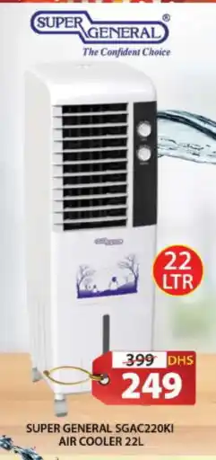 Grand Hyper Market SUPER GENERAL Air Cooler offer