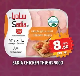 Night to Night Hypermarket SADIA Chicken Thighs offer