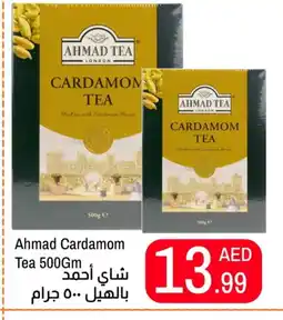 Rawabi Market AHMAD TEA Tea Powder offer