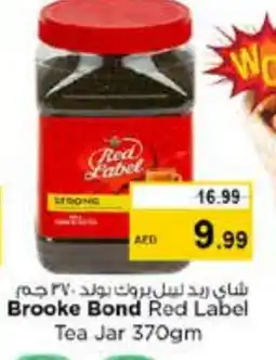 Last Chance RED LABEL Tea Powder offer