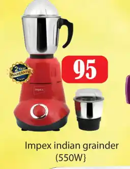 Gulf Hypermarket IMPEX Mixer / Grinder offer