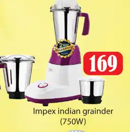 Gulf Hypermarket IMPEX Mixer / Grinder offer