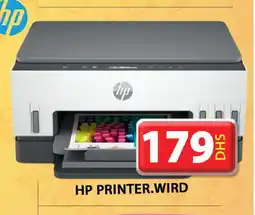 Grand Hyper Market HP Inkjet offer