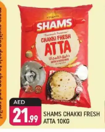 Shaklan SHAMS Atta offer