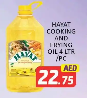 Mango Hypermarket LLC HAYAT Cooking Oil offer