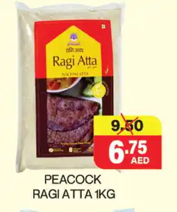 Adil Supermarket PEACOCK Atta offer