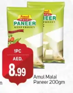 Talal Market AMUL Paneer offer