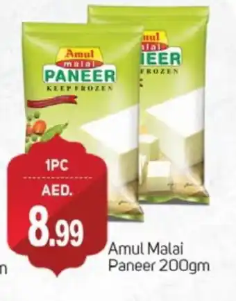 Talal Market AMUL Paneer offer