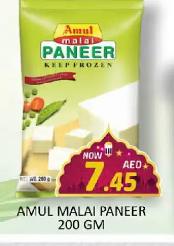 Al Madina AMUL Paneer offer