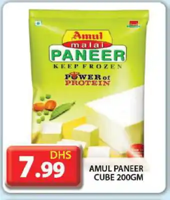 Grand Hyper Market AMUL Paneer offer