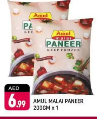 Shaklan AMUL Paneer offer