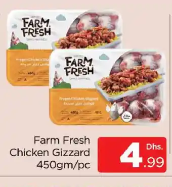 Al Madina FARM FRESH Chicken Gizzard offer