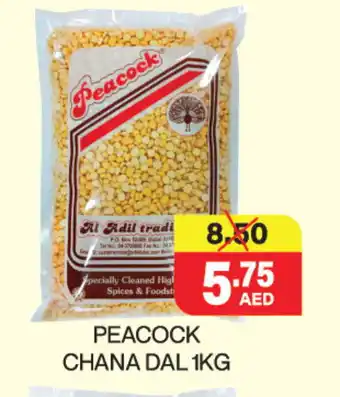 Adil Supermarket PEACOCK Spices / Masala offer