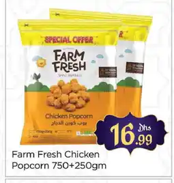 Al Madina FARM FRESH Chicken Pop Corn offer