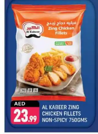 Shaklan AL KABEER Chicken Fillet offer