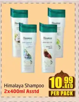 Delta Centre HIMALAYA Shampoo / Conditioner offer