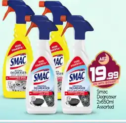 Bigmart SMAC General Cleaner offer