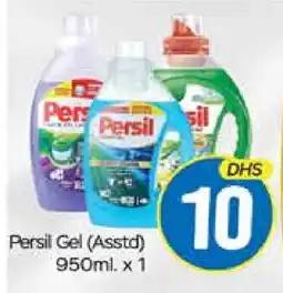 Mango Hypermarket LLC PERSIL Detergent offer