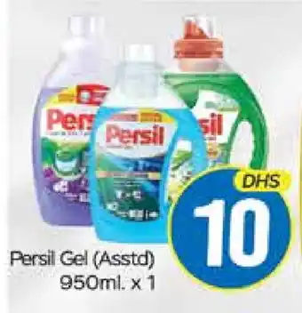 Mango Hypermarket LLC PERSIL Detergent offer