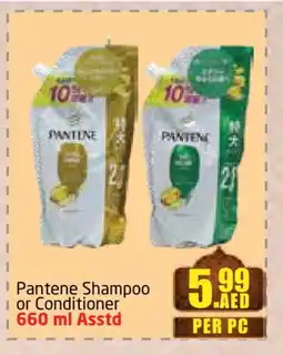 Delta Centre PANTENE Shampoo / Conditioner offer