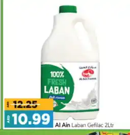 Al Madina Hypermarket AL AIN Laban offer