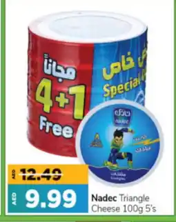 Al Madina Hypermarket NADEC Triangle Cheese offer