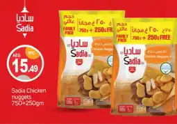 Talal Market SADIA Chicken Nuggets offer