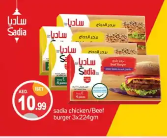 Talal Market SADIA Beef offer