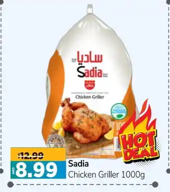 Al Madina Hypermarket SADIA Frozen Whole Chicken offer