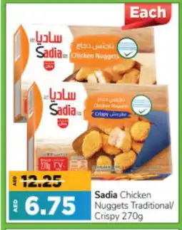 Al Madina Hypermarket SADIA Chicken Nuggets offer