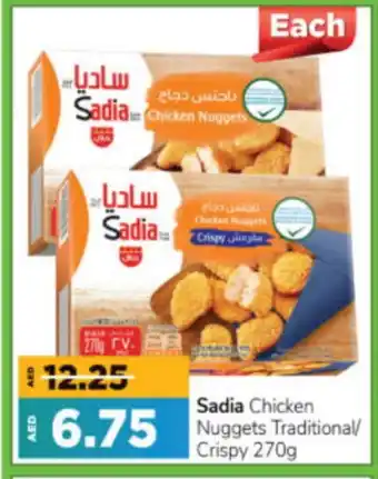 Al Madina Hypermarket SADIA Chicken Nuggets offer